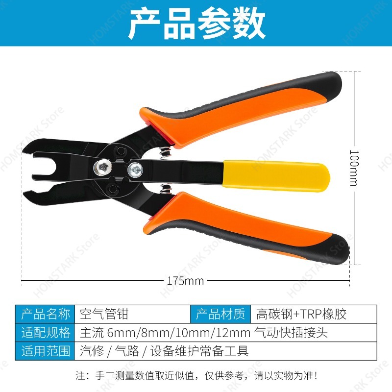 Popular Pneumatic Air Hose Dis - Hand Tools In Workshop review and price