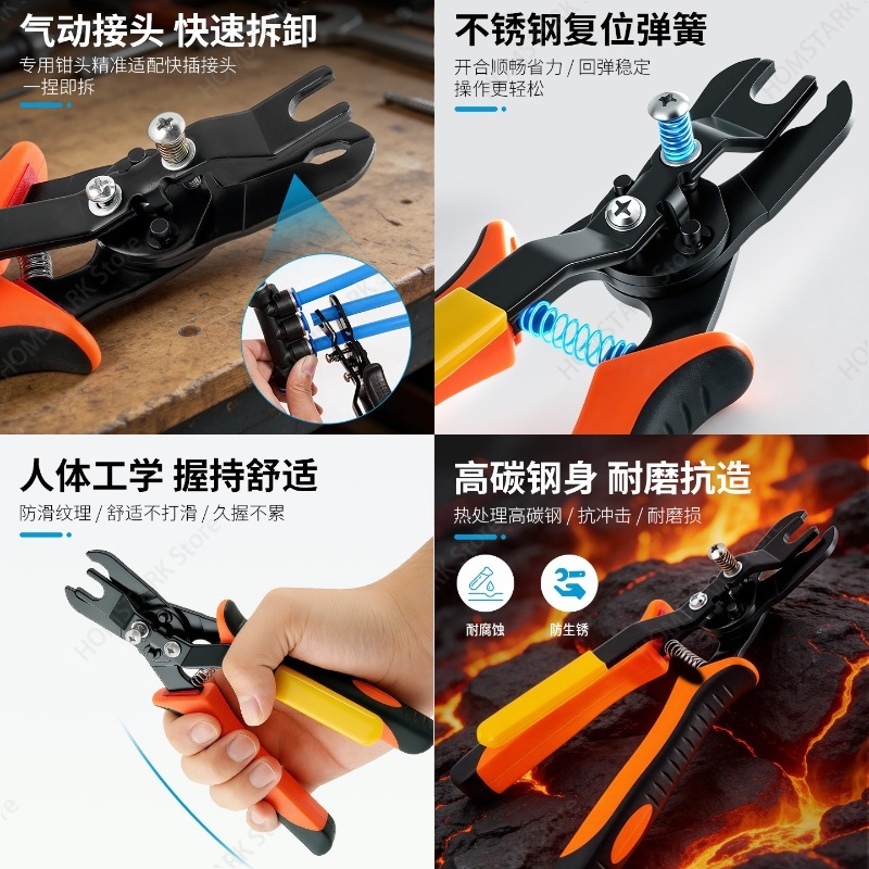 Popular Pneumatic Air Hose Dis - Hand Tools In Workshop review and price