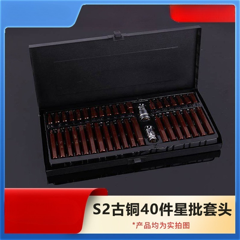 40Pcs Star Bit Set, Hex Wrench - Wrench Set review and price